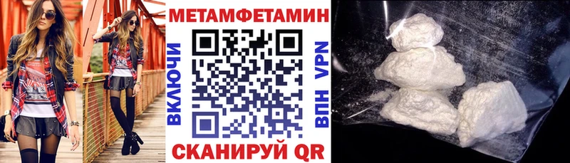 Amphetamine Premium Дмитров
