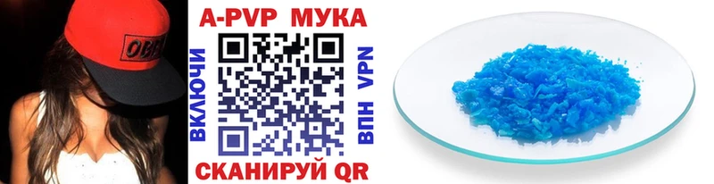 А ПВП крисы CK  купить закладку  блэк спрут как зайти  Дмитров 
