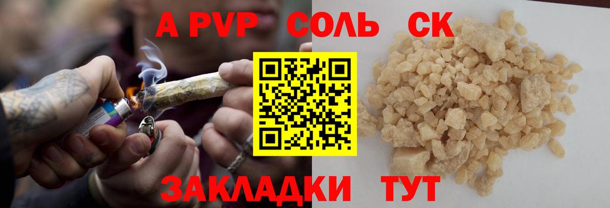 НБОМе Дмитров