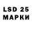 LSD-25 экстази ecstasy Luizinho Figueiredo