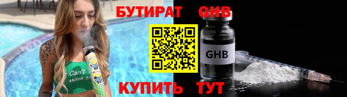 Дмитров  Кокаин  Масло THC  Мефедрон  Вход с VPN  Мефедрон  ГАШИШ  Alpha-PVP  NBOMe 