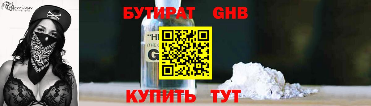 Метамфетамин Дмитров