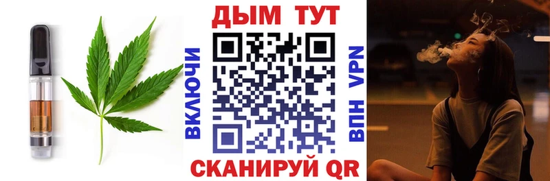 где можно купить   Дмитров  Еда ТГК конопля 