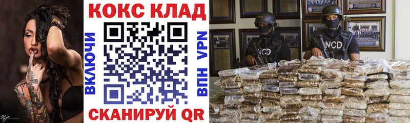 КОКАИН Эквадор  Дмитров 