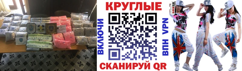 цена наркотик  блэк спрут зеркало  Экстази Punisher  Дмитров 