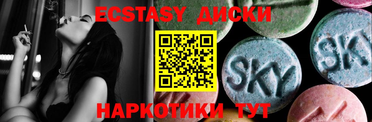 ЭКСТАЗИ TESLA Дмитров