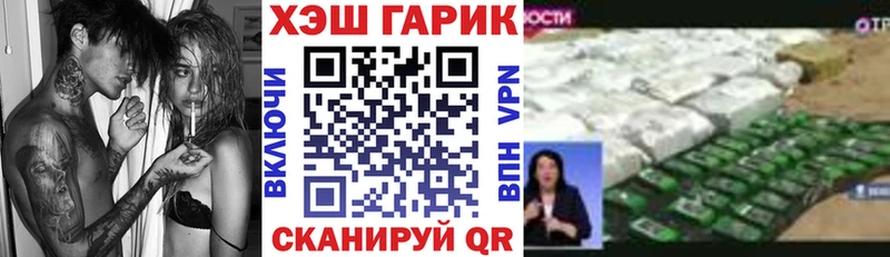 ГАШ Изолятор Дмитров