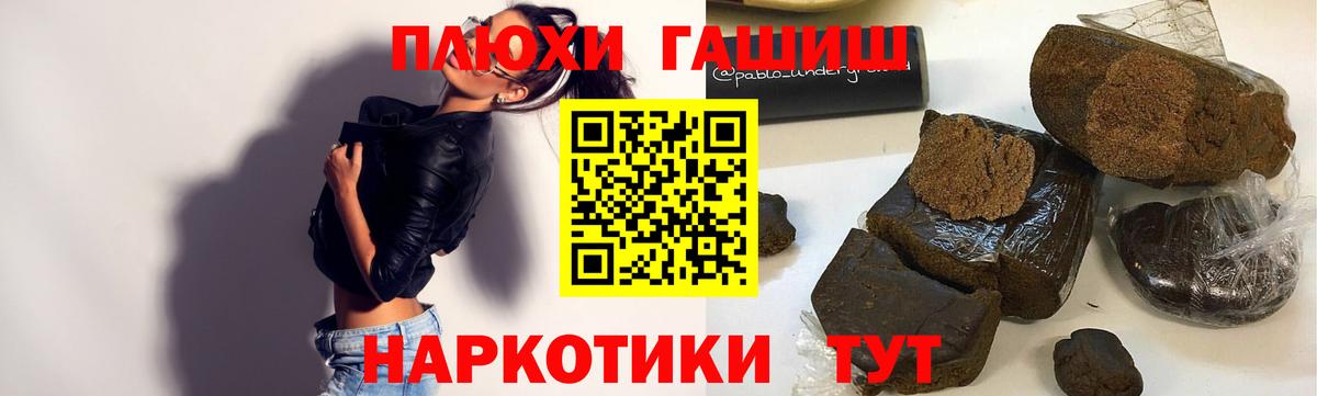 Гашиш ice o lator  Дмитров  Гашиш Premium 