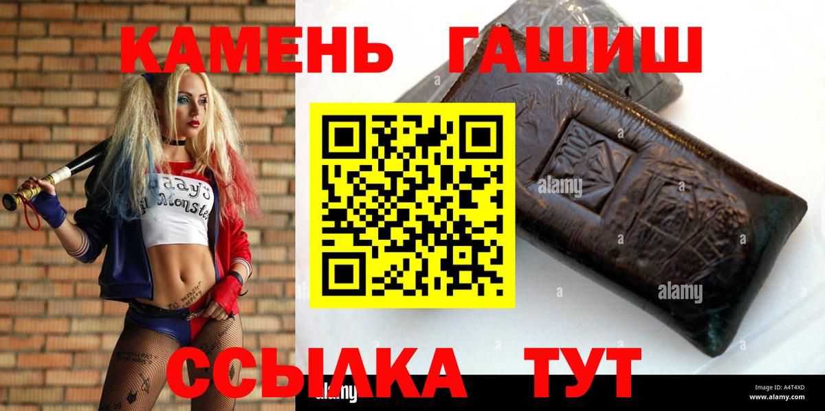 ГАШИШ хэш Дмитров