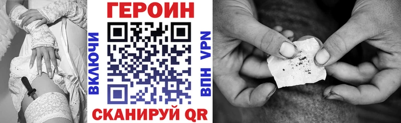 ссылка на мегу как войти  Дмитров  ГЕРОИН Афган 