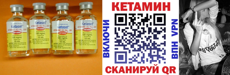 магазин продажи наркотиков  Дмитров  КЕТАМИН ketamine 