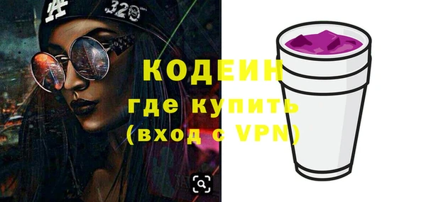 MESCALINE Медвежьегорск