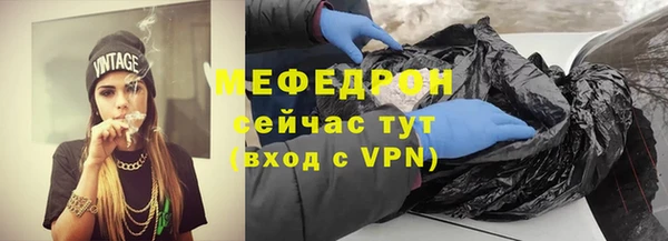MESCALINE Медвежьегорск