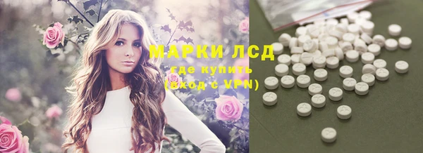 COCAINE Медногорск