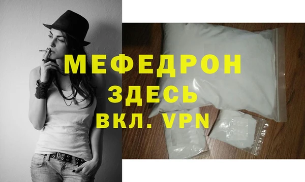 MESCALINE Медвежьегорск