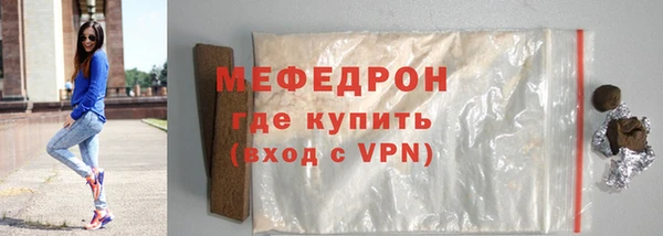 COCAINE Медногорск