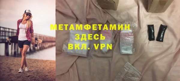 COCAINE Медногорск