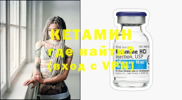 COCAINE Медногорск