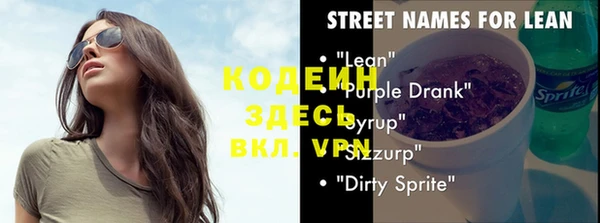 MESCALINE Медвежьегорск