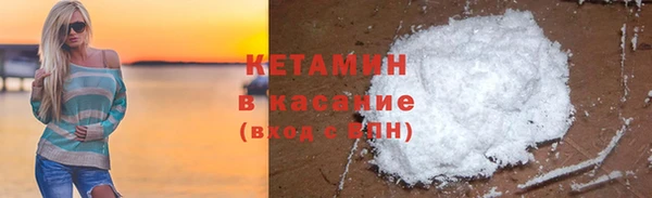 COCAINE Медногорск