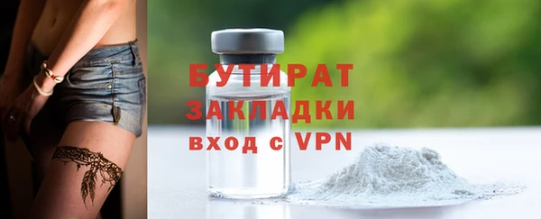 COCAINE Медногорск