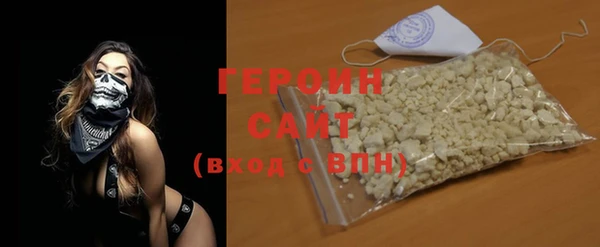 COCAINE Медногорск