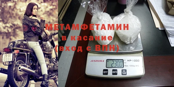 COCAINE Медногорск