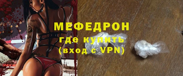 MESCALINE Медвежьегорск