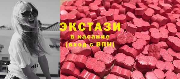 COCAINE Медногорск