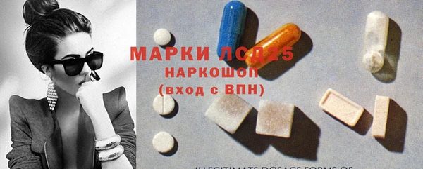 COCAINE Медногорск