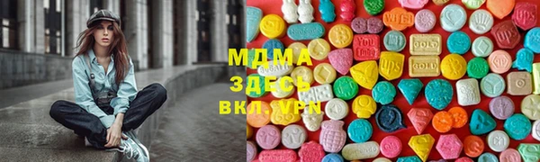 MESCALINE Медвежьегорск