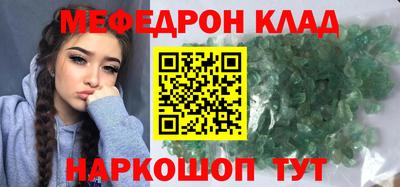 амф Волжский