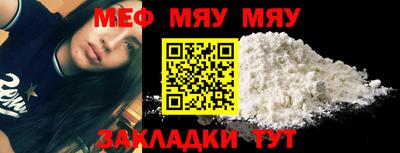 марихуана Беслан