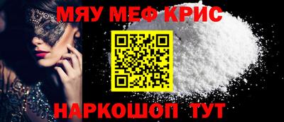 марихуана Беслан