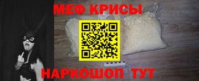 марихуана Беслан
