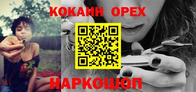 мефедрон мука Волгодонск