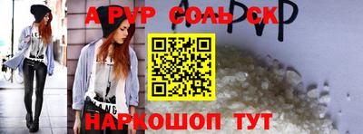 меф VHQ Бийск