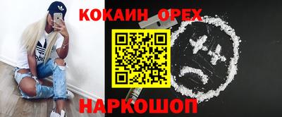 мефедрон мука Волгодонск