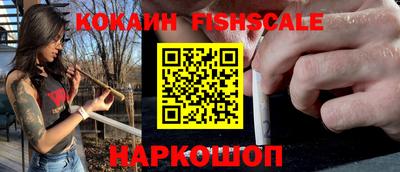 индика Берёзовский