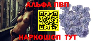 марихуана Беслан
