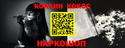 мефедрон мука Волгодонск