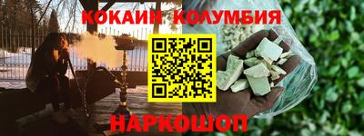 меф VHQ Бийск