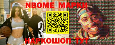 марихуана Беслан