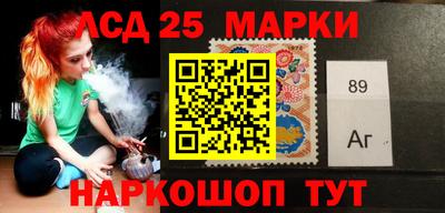 марихуана Беслан