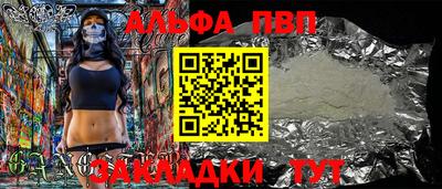 меф VHQ Бийск