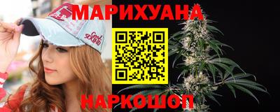марихуана Беслан