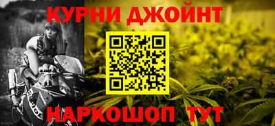 синтетический гашиш Волжск