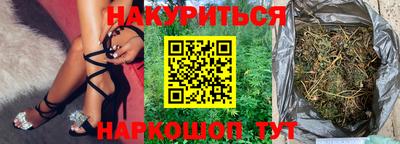 синтетический гашиш Волжск