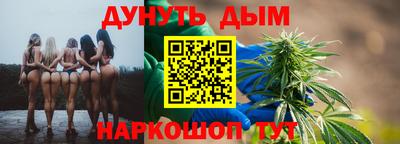 меф VHQ Бийск