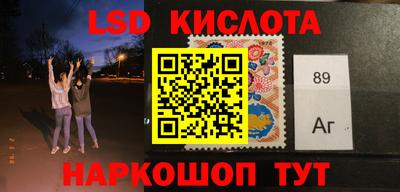 синтетический гашиш Волжск